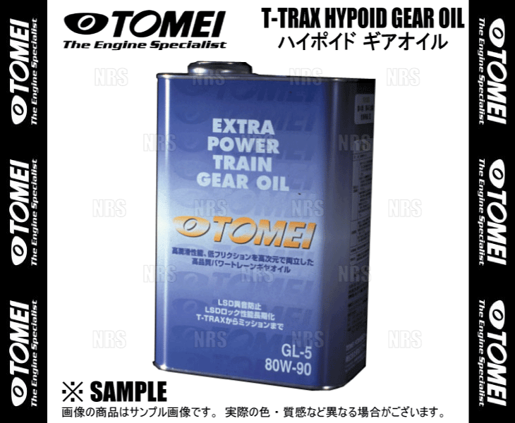 TOMEI 東名パワード T-TRAX HYPOID GEAR OIL 2L ハイポイド ギヤオイル 2L缶 GL-5 80W-90 2.0L 1缶 (LSD025606_画像2