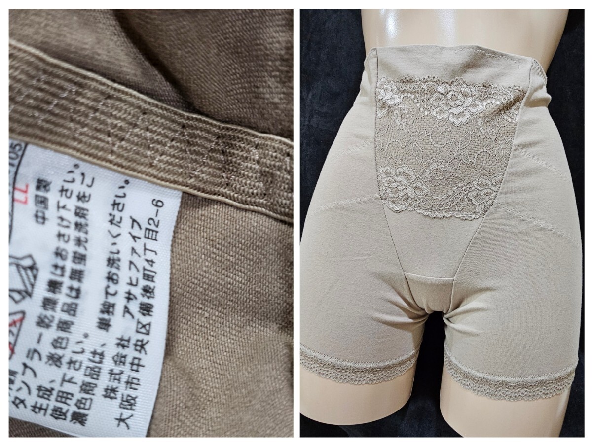 ΣC458★アサヒファイブショーツガードル　LL