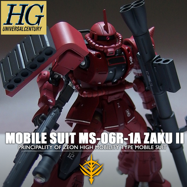 【HG 1/144】シャア専用高機動型ザクⅡ エアブラシ塗装完成品 HG 1/144 シャア専用高機動型ザクII│株式会社BANDAI SPIRITS