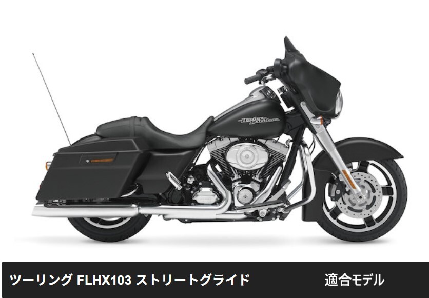 《HD862》ハーレーダビッドソン ツーリング 純正 エンジンガード 49184-09A 中古美品 キズあり_画像2