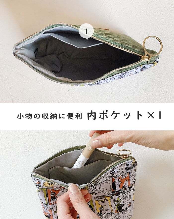 ムーミン レピア織 ポーチ (コミック グリーン) 小物入れ コスメポーチ _画像5
