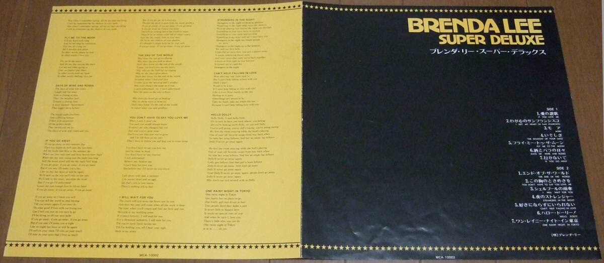 LP BRENDAS LEE ブレンダ・リー Brenda Lee Super Deluxe 日ビクター盤 MCA-10002_画像3