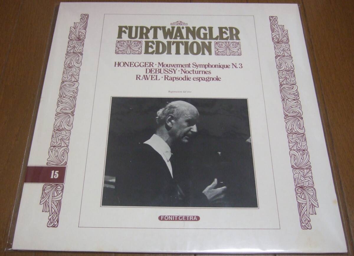 LP フルトヴェングラー オネゲル:交響的楽章第3番、ドビュッシー:夜想曲より「雲」と「祭り」ほか 伊FONIT CETRA盤 FE15 FE-15_画像7