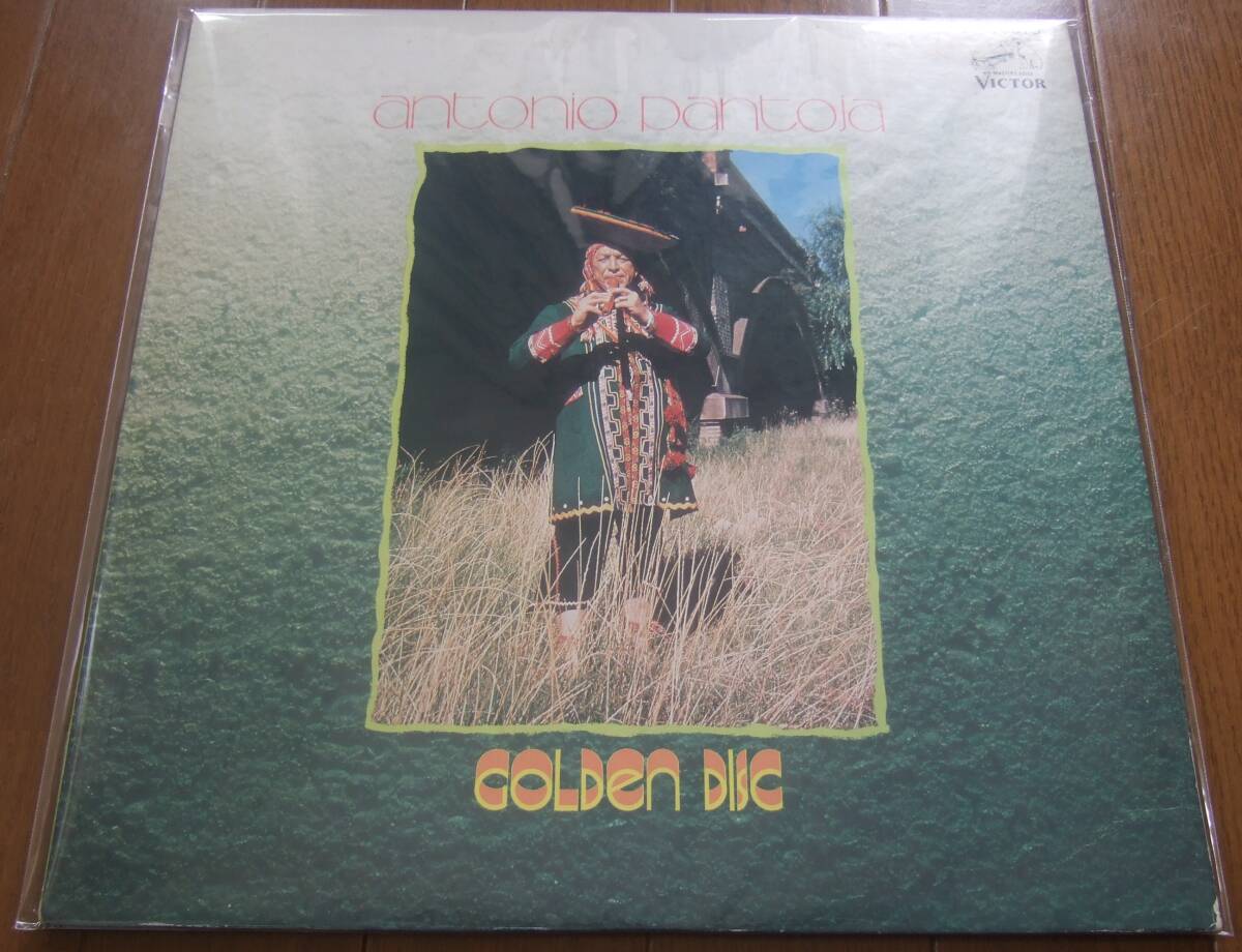 LP Antonio Pantoja アントニオ・パントーハ GOLDEN DISC 日ビクター盤 VIP-10015 ケーナ_画像8