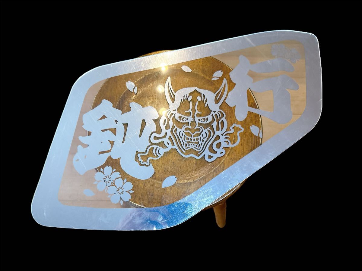 いすゞ ファイブスターギガ 07 フォワード 安全窓 デコトラ アンドン板 透明 613qCO5u8DL._UF350,350_QL50_.jpg