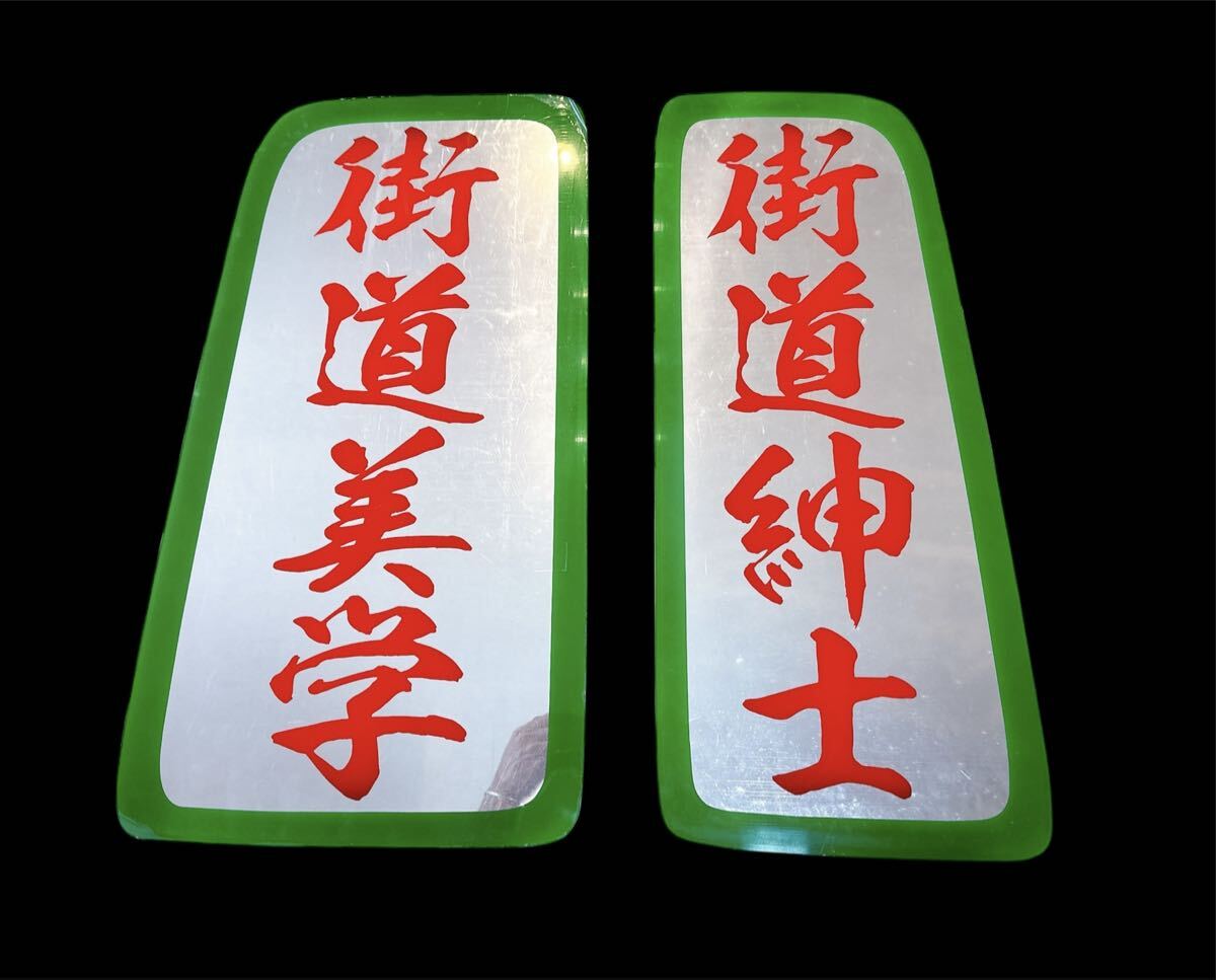  saec bed окно левый и правый в комплекте . шт. окно and n доска украшение доска демонстрационный рузовик gla Pro 17