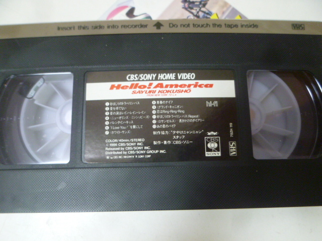 VHSビデオ★3本セット　國生さゆり/吉沢秋絵/河合その子　レンタル落ち含む　中古9　22