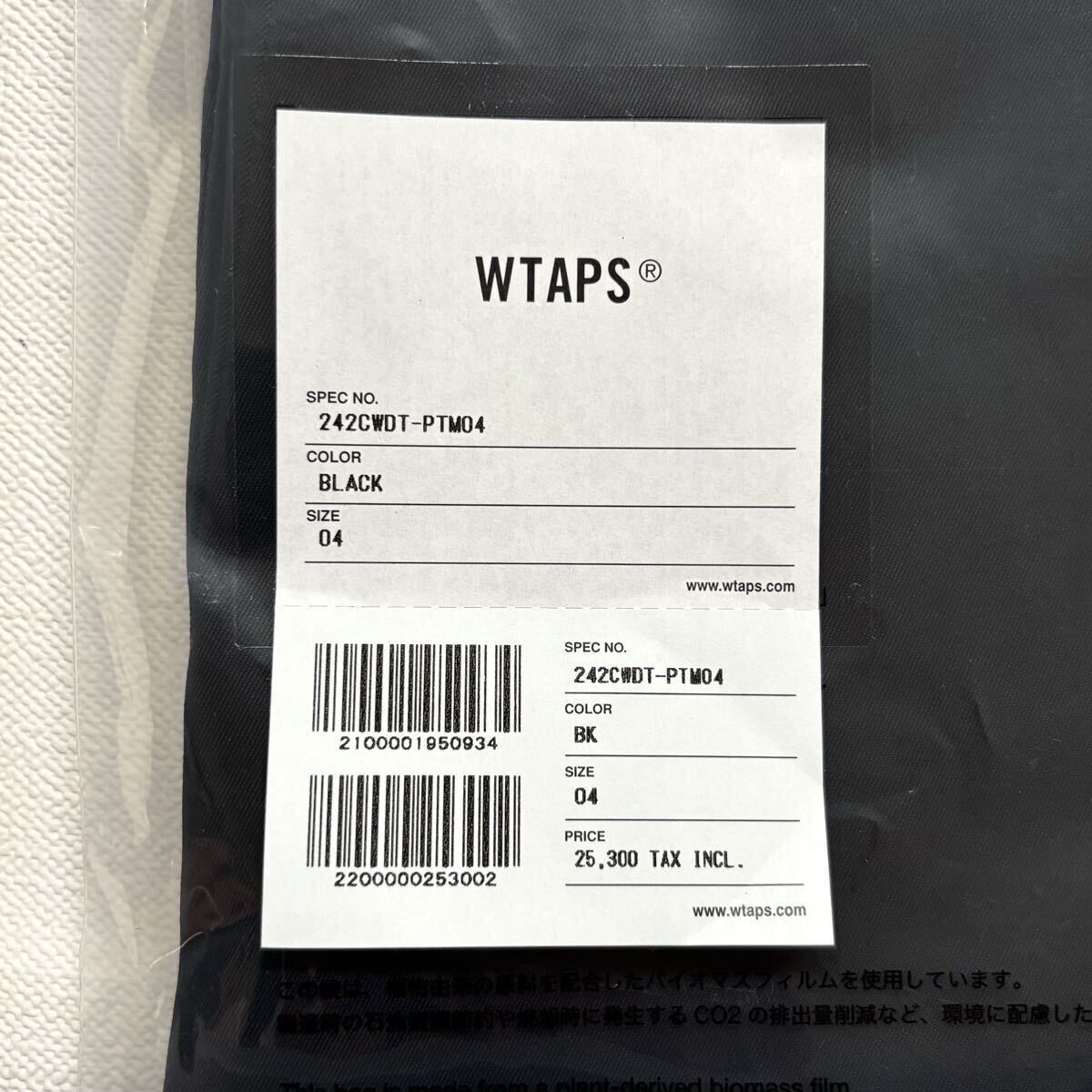 新品 24AW ダブルタップス WTAPS ナイロンツイル ワイド パンツ XL 黒 SDDT2002 / TROUSERS / NYLON. TWILL メンズ 242CWDT-PTM04 送料無料_画像8