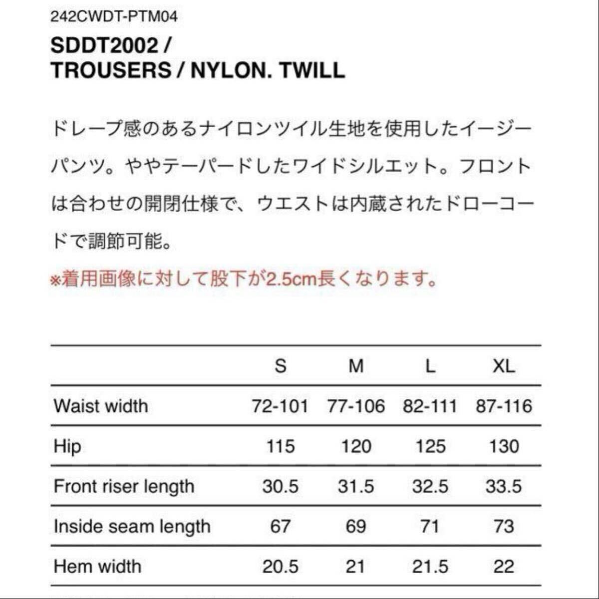 新品 24AW ダブルタップス WTAPS ナイロンツイル ワイド パンツ XL 黒 SDDT2002 / TROUSERS / NYLON. TWILL メンズ 242CWDT-PTM04 送料無料_画像10