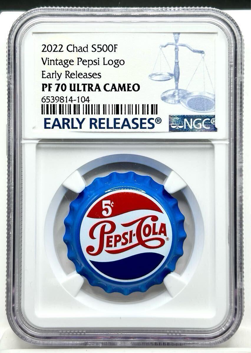 【最高鑑定】《送料無料》 2022年 ビンテージ ペプシ ボトルキャップ 銀貨 コイン NGC PF70 ULTRA CAMEO ウルトラカメオ 希少 インテリア_画像3