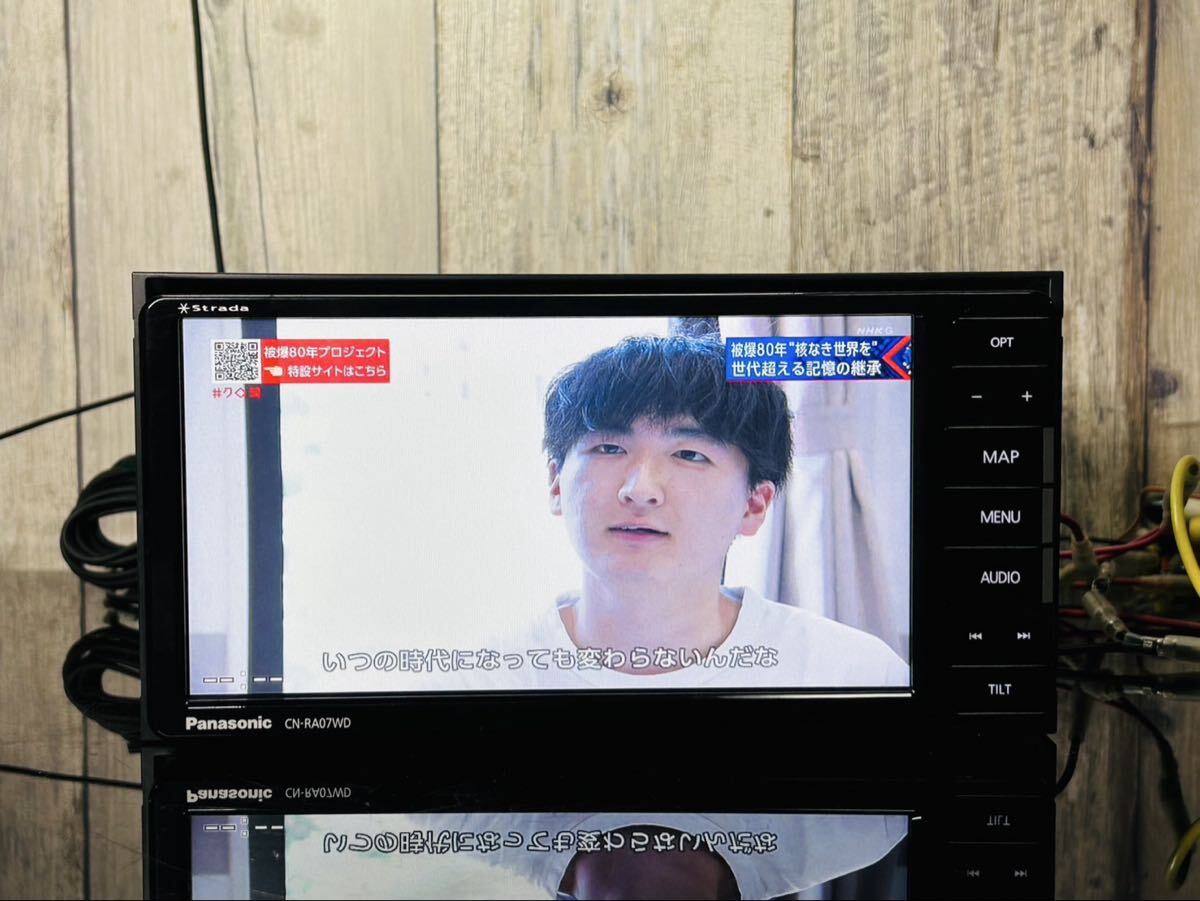 送料込み パナソニック ナビ Bluetooth フルセグTV CN-RA07WD パナソニック 2020年 4chフルセグTV Bluetooth