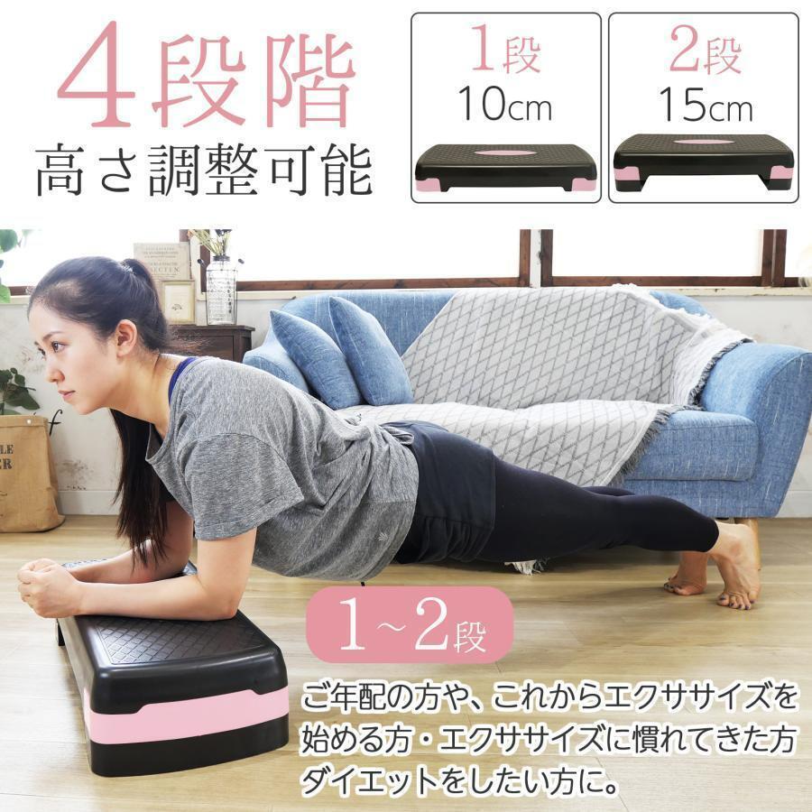 【新品即決】ステップ台 フィットネス 踏み台 折りたたみ 3段 踏み台昇降運動（ブラック）_画像9