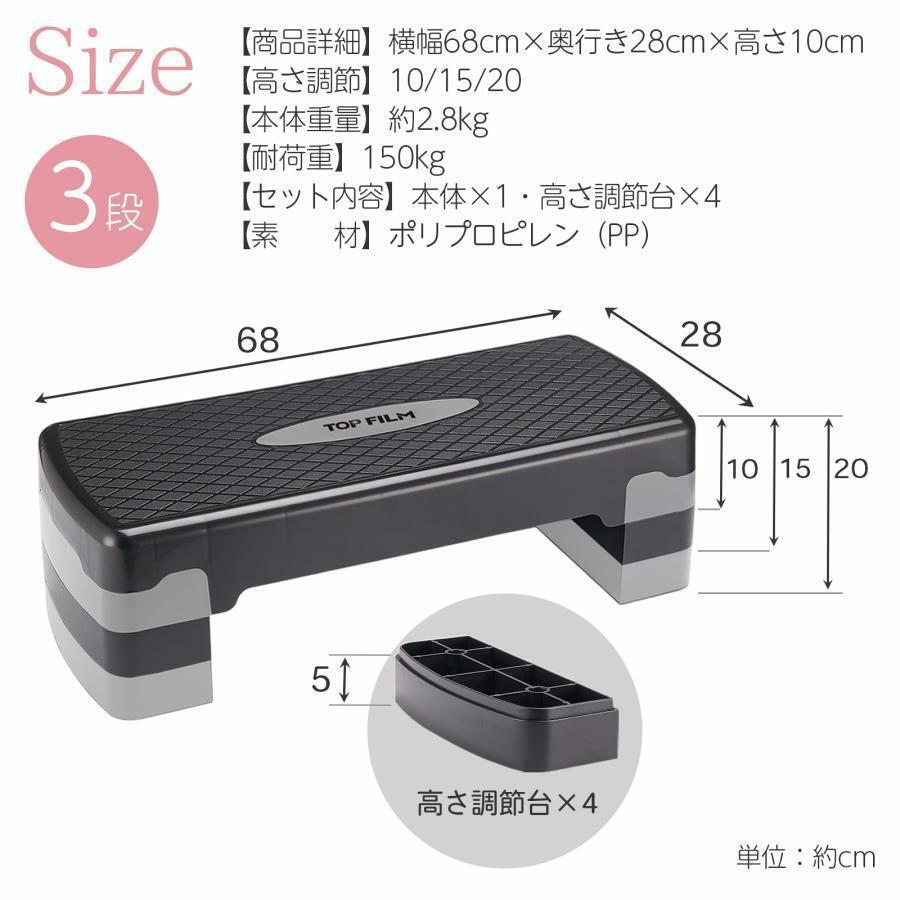 【新品即決】ステップ台 フィットネス 踏み台 折りたたみ 3段 踏み台昇降運動（ブラック）_画像10