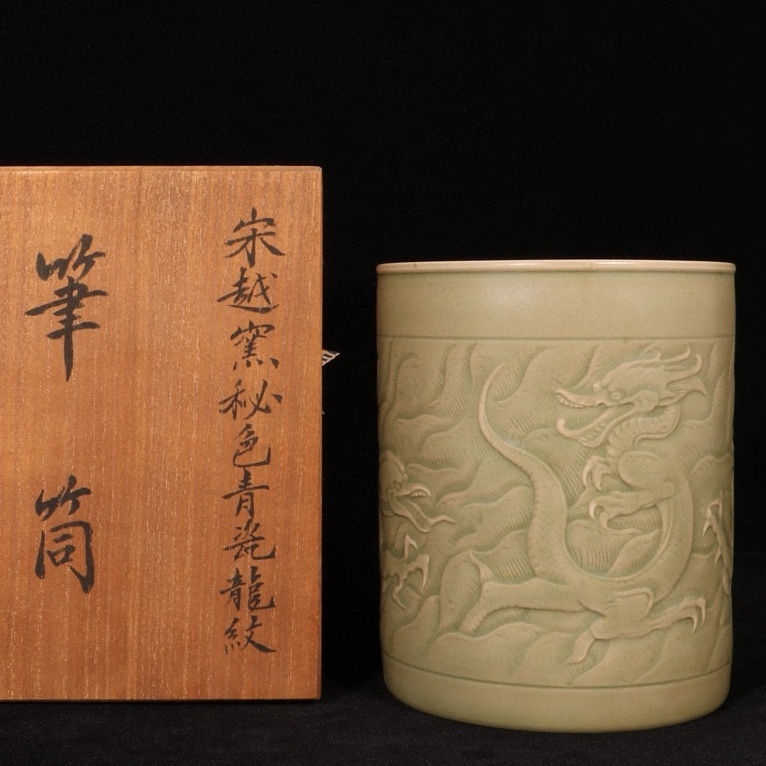 骨董品　超貴重　1940年　当時物　生写真　旧皇族　旧宮家　朝香宮鳩彦王 骨董品 超貴重 1940年 当時物 生写真 旧皇族 旧宮家 朝香宮鳩彦