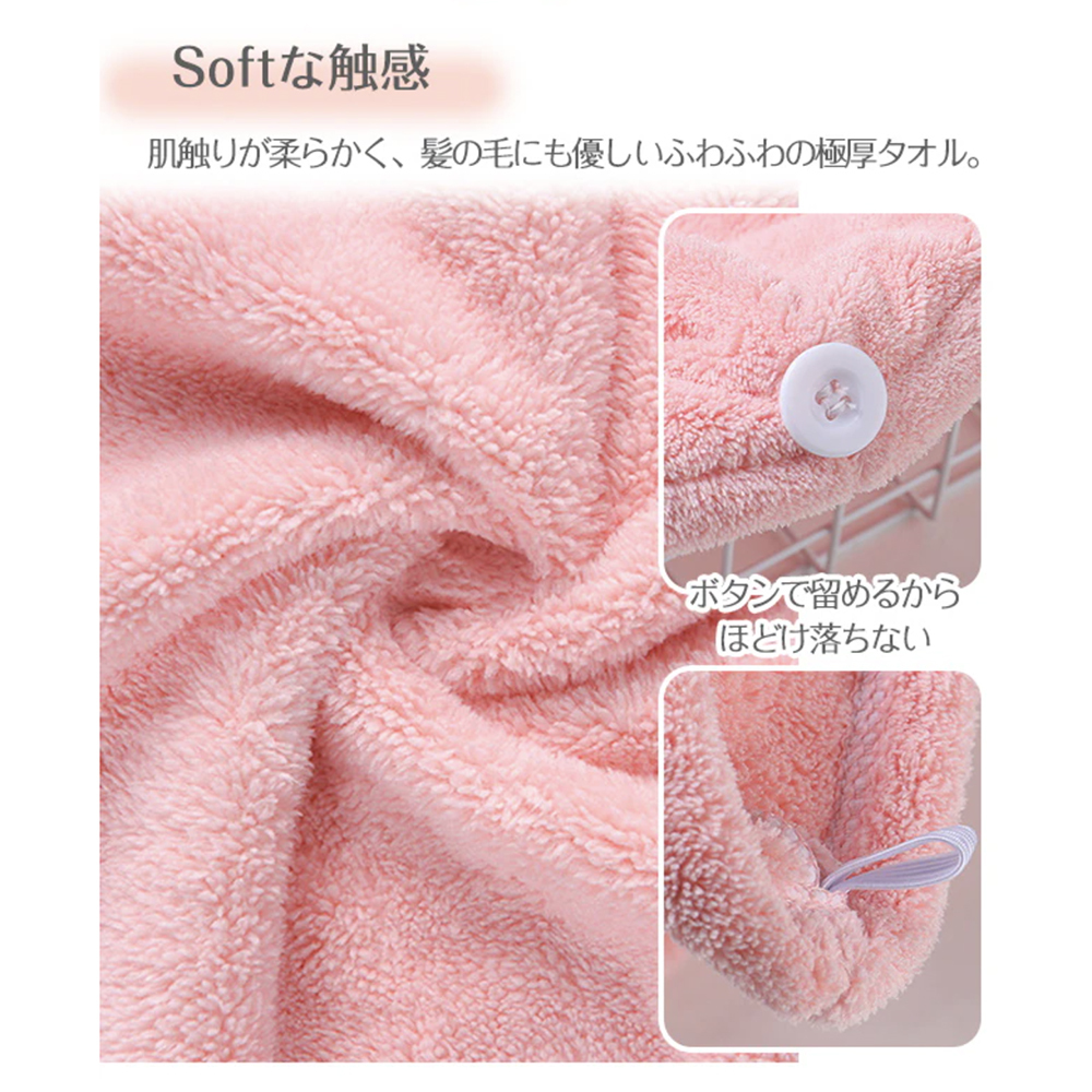 マイクロファイバー 着るバスタオル バスローブ ヘアドライタオル セット ブルー グリーン ピンク お風呂 プール ジム 温泉 水泳 _画像8