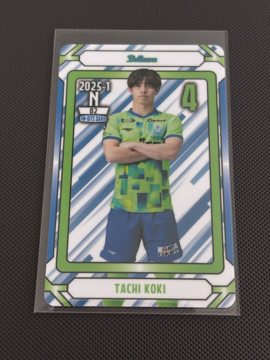 2025湘南ベルマーレオンサイトカード 舘幸希 ノーマルカード_画像1