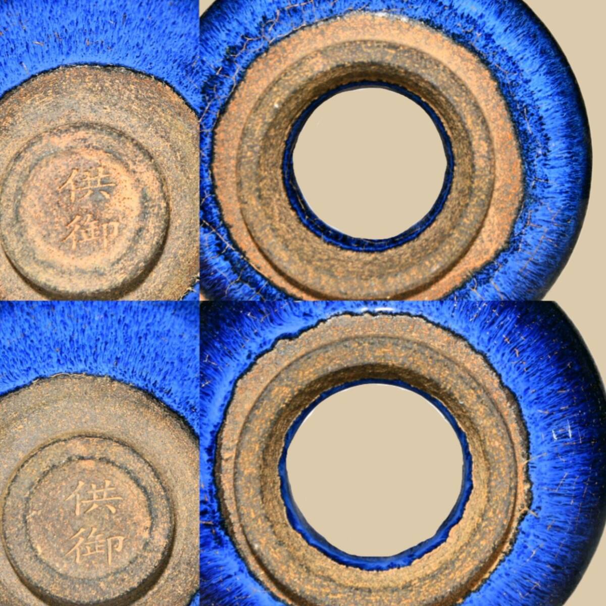 [ Song плата способ старый керамика . обжиг в печи индиго ... чай . чашечка для сакэ . кубок один на чай кубок . человек кубок чайная посуда ...] времена предмет антиквариат старый дом поставка со склада Tang предмет China старый .. лето товар старый художественное изделие 