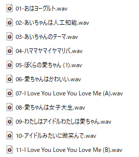 ハンドメイド音楽CD-R】AI生成音楽【木之本レール作【木之本愛CD#私服アルバム】21曲入り、約62分57秒収録】ポップス曲等_画像4