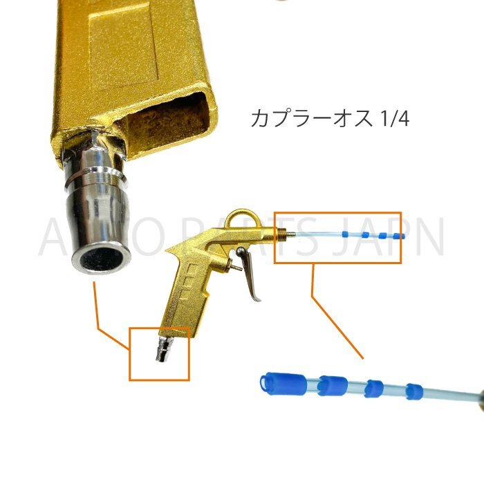 パルスエアーガン ブラシガン トルネーダーガン チューブ コーン ブラシ エアー 洗車 洗浄 車内 清掃 掃除 クリーニング 送料無料_画像7