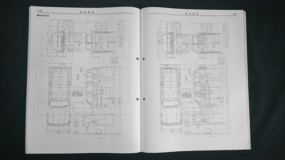 『TOYOTA(トヨタ) LAND CRUISER(ランドクルーザー) 80 E-FZJ80G/U-HZJ81V/S-HDJ81V系 新型車解説書/修理書 1993年5月 61422』トヨタ自動車_画像8