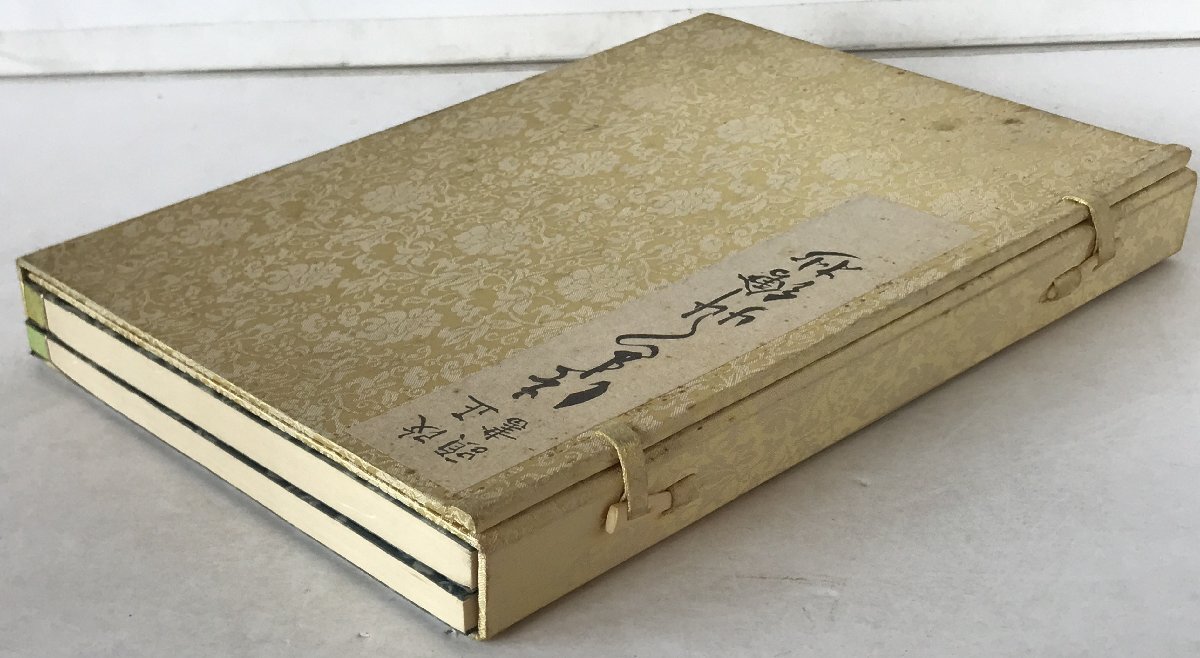改正頭書徒然草絵抄 2巻揃え_画像2