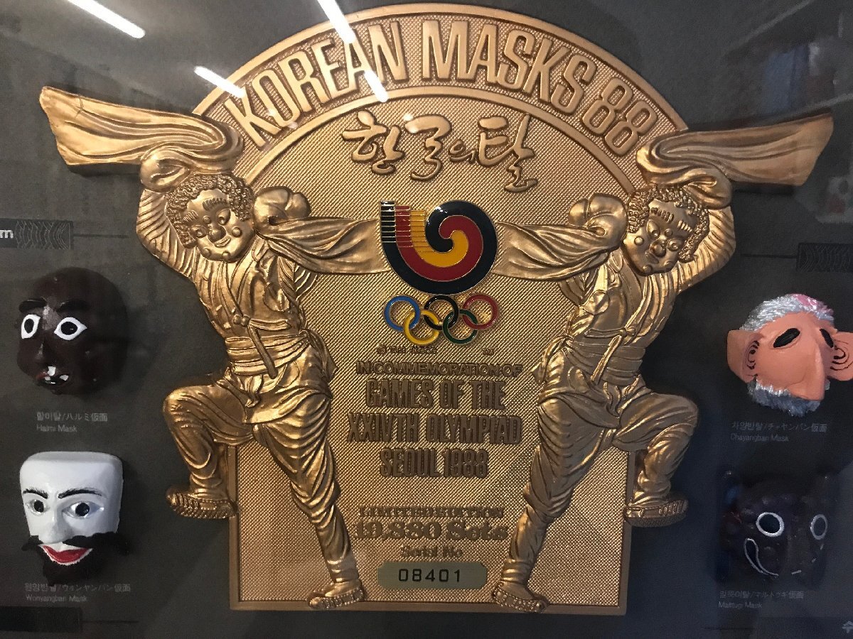 Korean Masks 88 韓国 ソウルオリンピック 記念 仮面コレクション_画像7