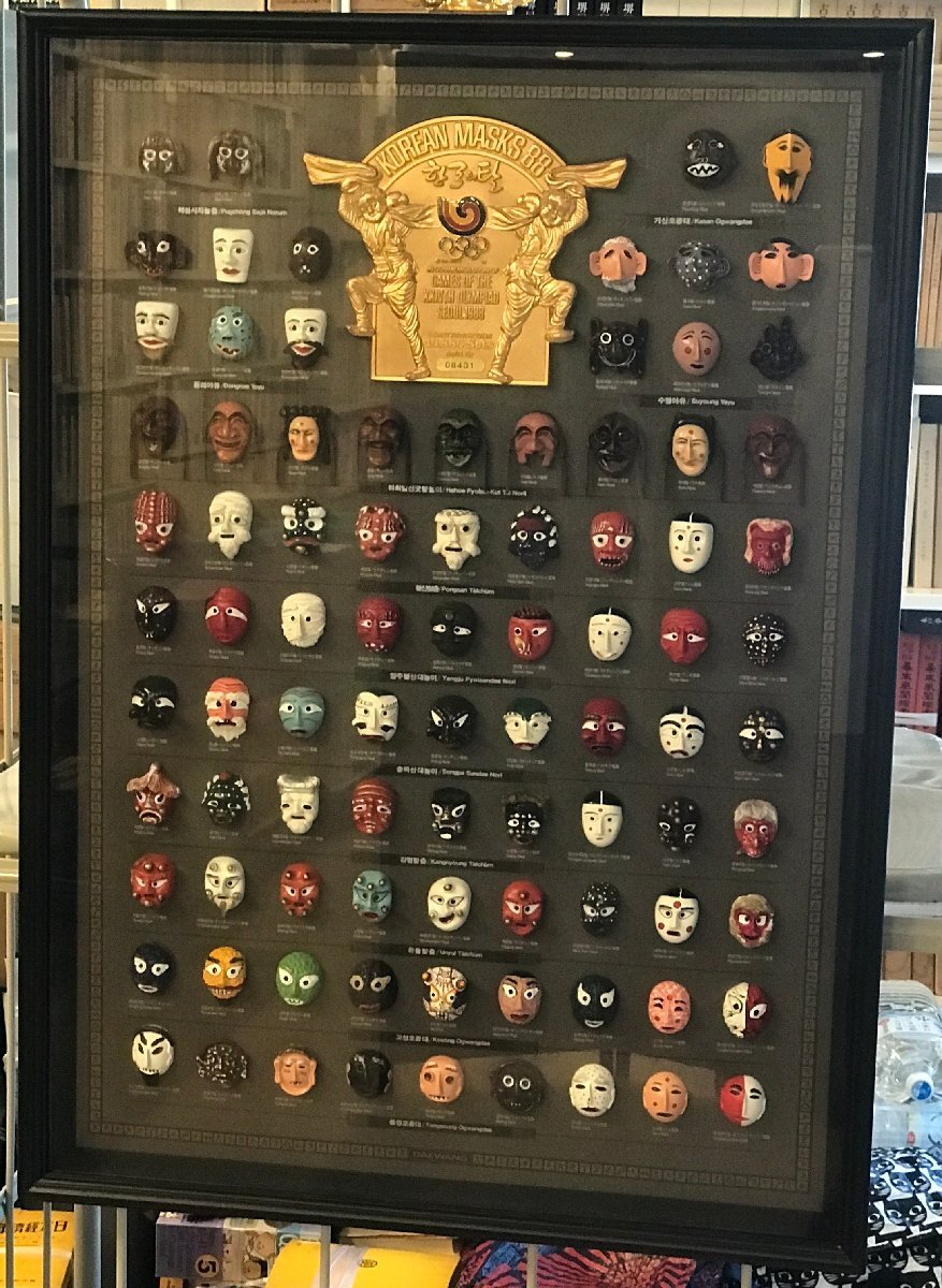 Korean Masks 88 韓国 ソウルオリンピック 記念 仮面コレクション_画像1