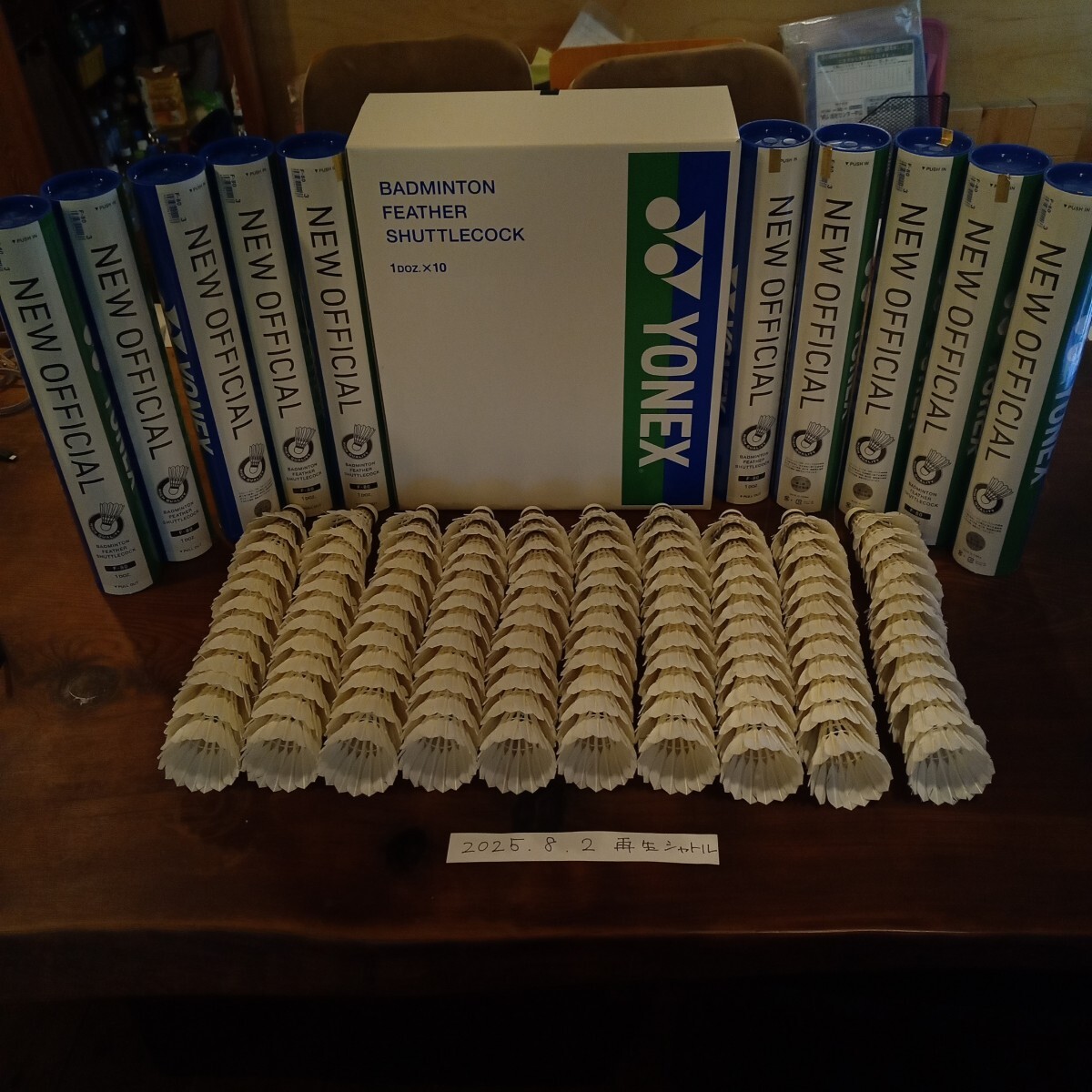 YONEX 中古シャトル NEW OFFICIAL ノック・基礎打ち用 120球 バドミントン 再生中古シャトル ヨネックス ニューオフィシャル