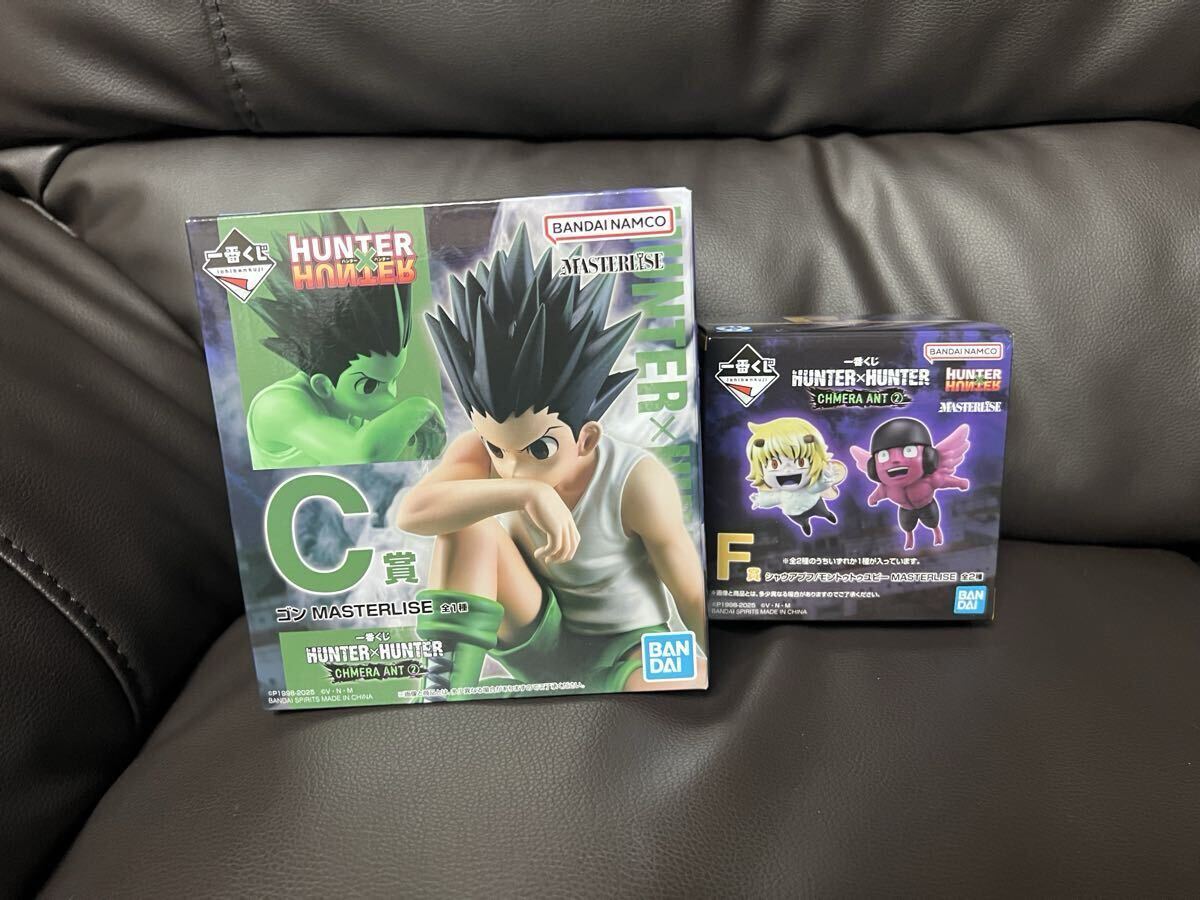 【未開(kāi)封】一番くじ HUNTER×HUNTER キメラアント2 C賞 ゴン F賞 モントゥトゥユピー フィギュア 2體まとめ+おまけ下位賞 ハンターハンター
