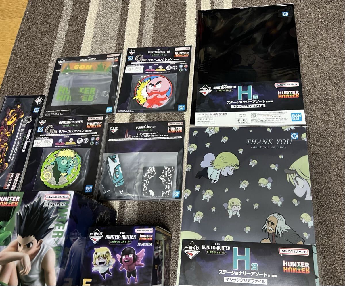 【未開(kāi)封】一番くじ HUNTER×HUNTER キメラアント2 C賞 ゴン F賞 モントゥトゥユピー フィギュア 2體まとめ+おまけ下位賞 ハンターハンター