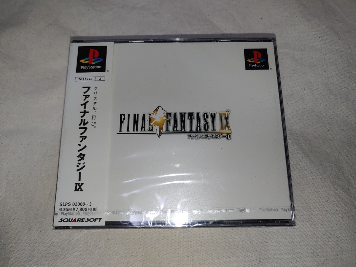 【未開封】ファイナルファンタジーⅨ 未開封 PS1 ファイナルファンタジー IX FINAL FANTASY