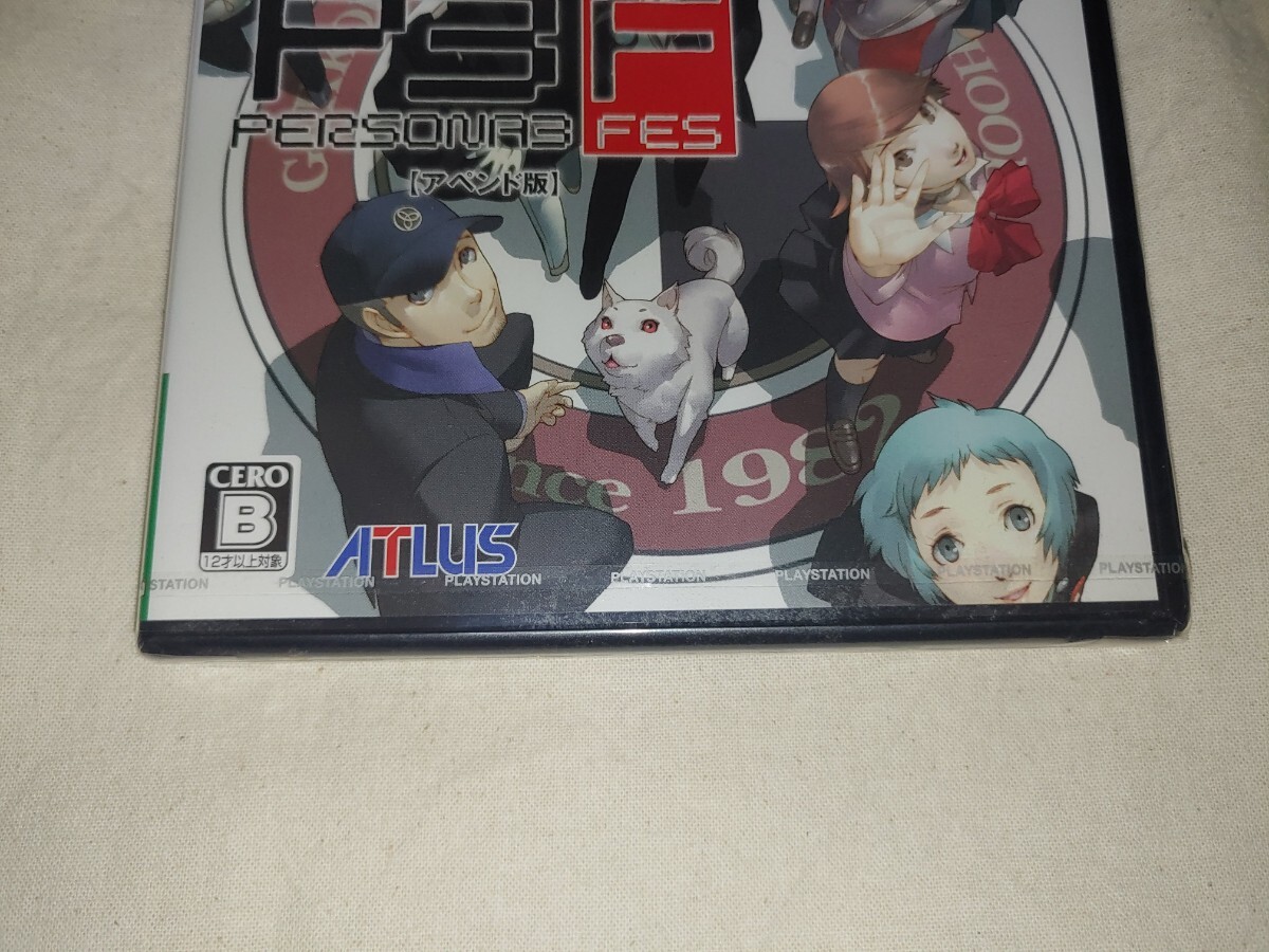 【送料無料】 未開封 PS2 ペルソナ3 フェス アペンド版 play station 2 プレイステーション 2 ゲーム persona fes_画像3
