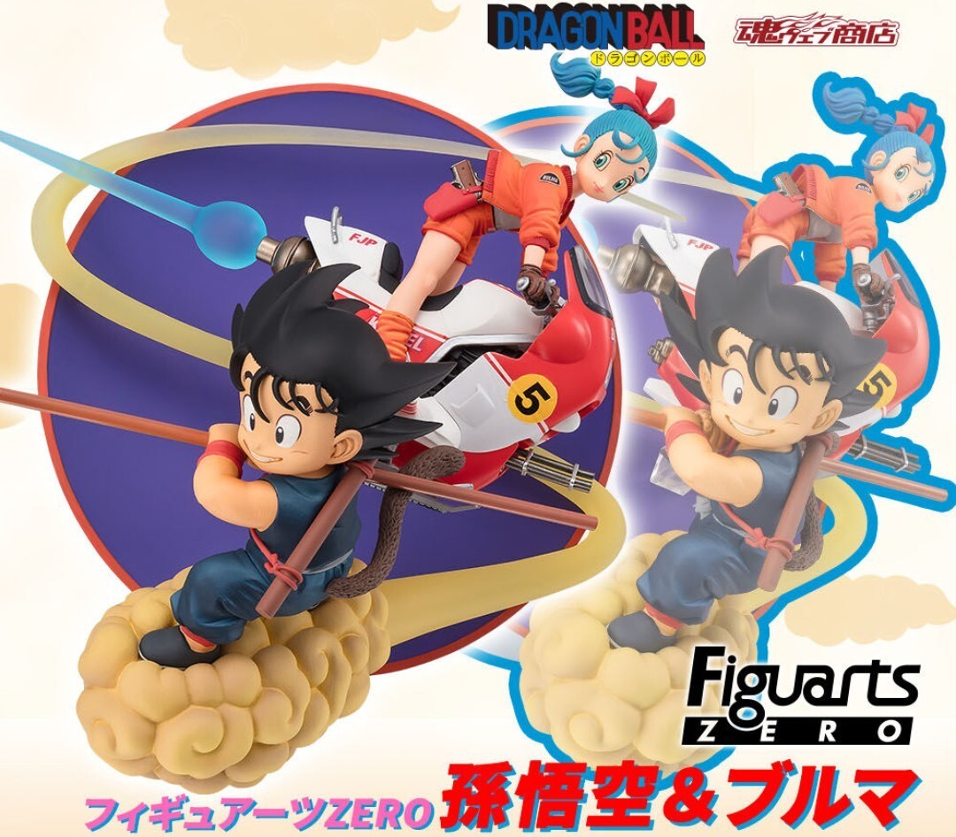 S.H.figuarts ドラゴンボール　孫悟空 バンダイ 聖闘士星矢 聖闘士聖衣大系 新生青銅聖衣 キグナス