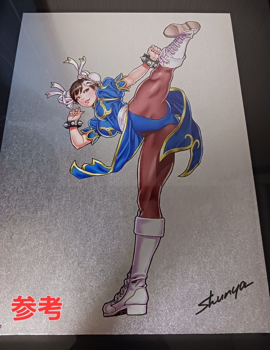 88グラフ 春麗 山下しゅんや 直筆サイン入り コトブキヤ フィギュア イラスト 春麗 ストリートファイター 88グラフ 山下しゅんや直筆サイン入