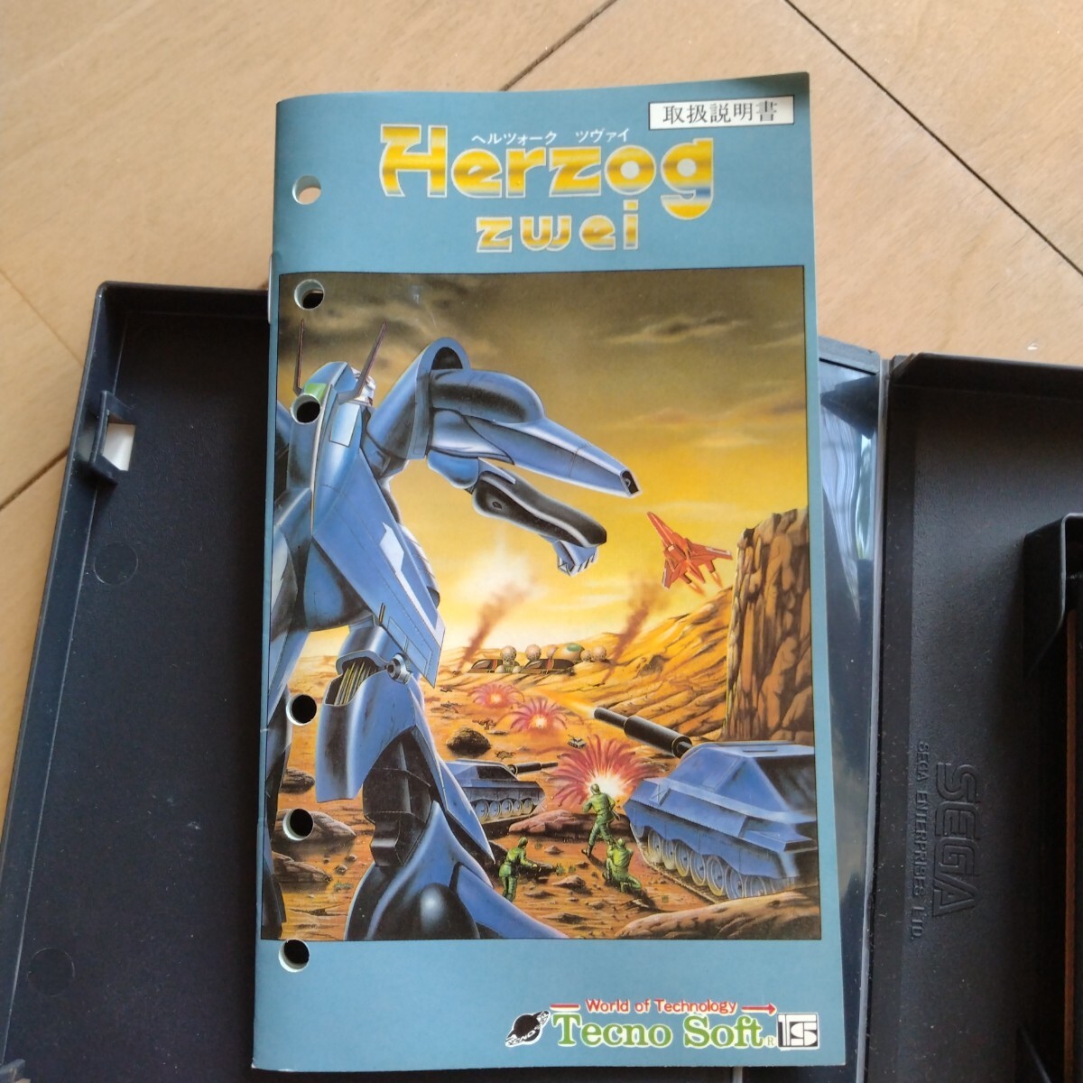 ヘルツォーク・ツヴァイ  MD SEGA セガ メガドライブ herzog zwei テクノソフト_画像9