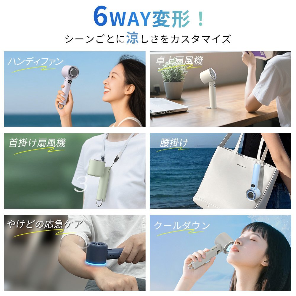 портативный вентилятор маленький размер охлаждающий plate складной в наличии вентилятор -28*C охлаждающий настольный вентилятор 100 -ступенчатый регулировка возможность большая вместимость 6800mAh LED осталось количество отображать белый