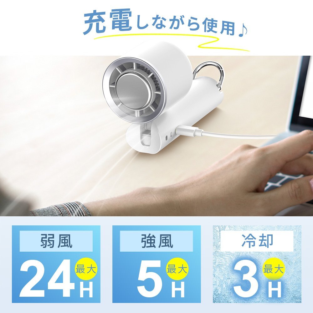 портативный вентилятор маленький размер охлаждающий plate складной в наличии вентилятор -28*C охлаждающий настольный вентилятор 100 -ступенчатый регулировка возможность большая вместимость 6800mAh LED осталось количество отображать белый