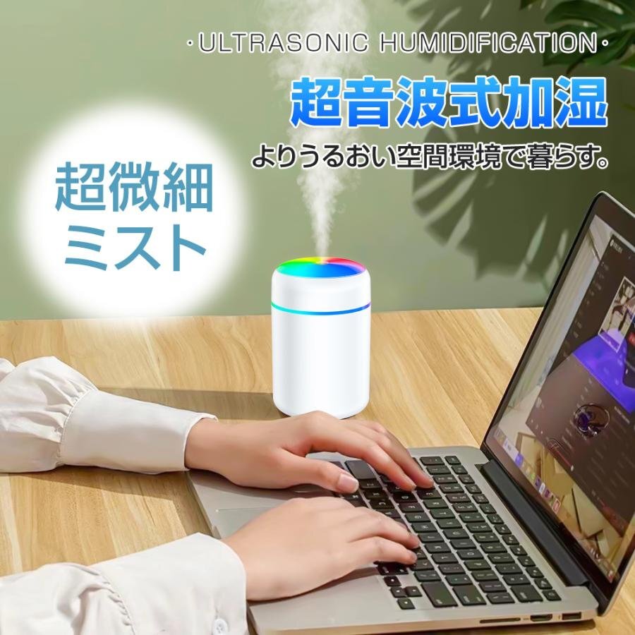  увлажнитель настольный увлажнитель Ultrasonic System маленький размер заряжающийся модный беспроводной отрицательный ион устранение бактерий c функцией очиститель воздуха пыльца меры следующий . соль элемент кислота вода соответствует 