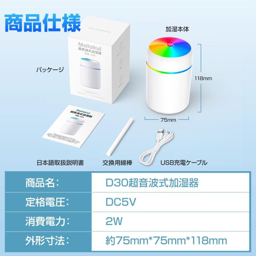  увлажнитель настольный увлажнитель Ultrasonic System маленький размер заряжающийся модный беспроводной отрицательный ион устранение бактерий c функцией очиститель воздуха пыльца меры следующий . соль элемент кислота вода соответствует 