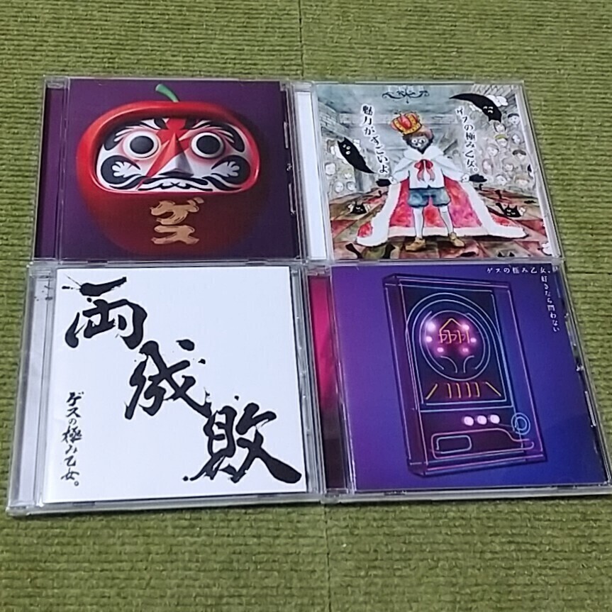 [ название запись!] Guess. высшее .. женщина. обе .. очарование . поразительный ..... нравится если .. нет CD альбом комплект я кроме я .. нет. лучший best