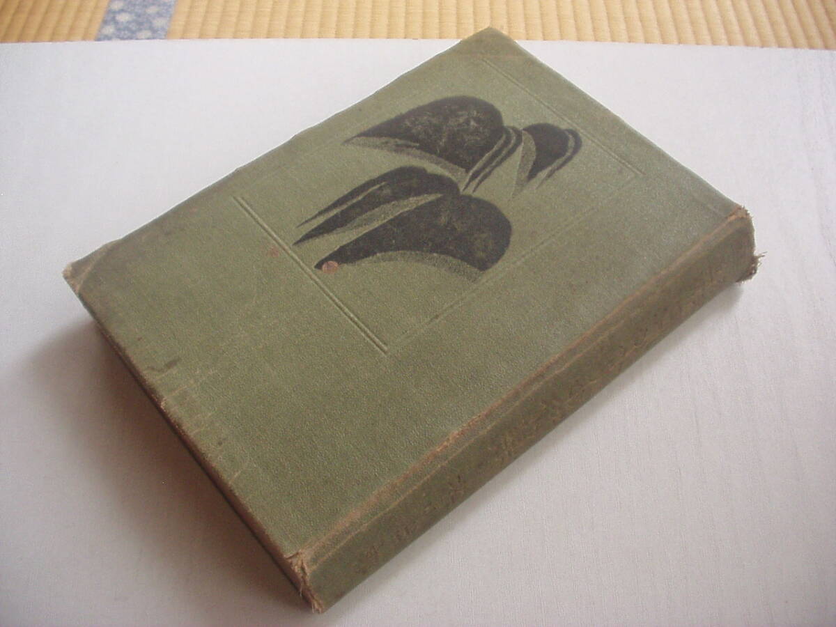  день .... line приятный больше . модифицировано . версия сосна река 2 .,. документ . Showa 8 год 