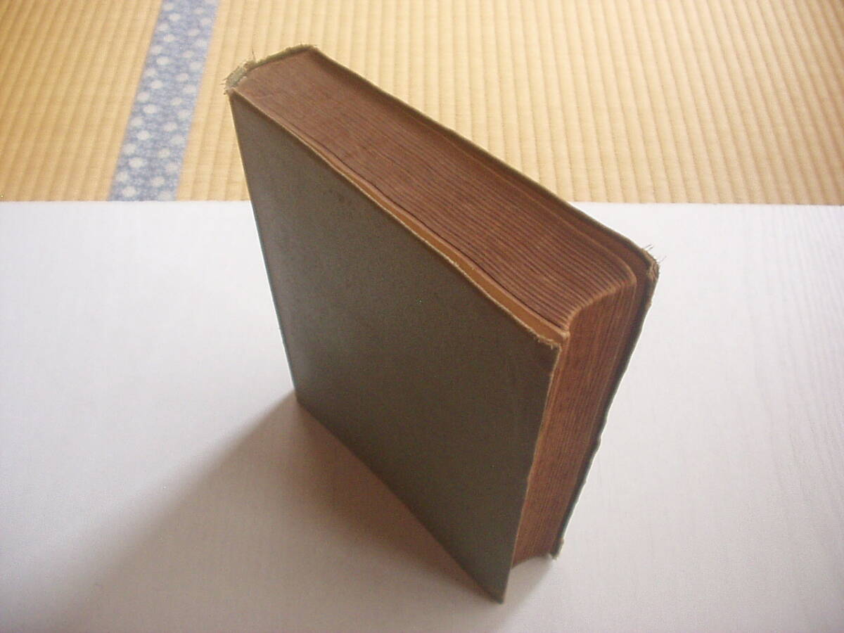  день .... line приятный больше . модифицировано . версия сосна река 2 .,. документ . Showa 8 год 