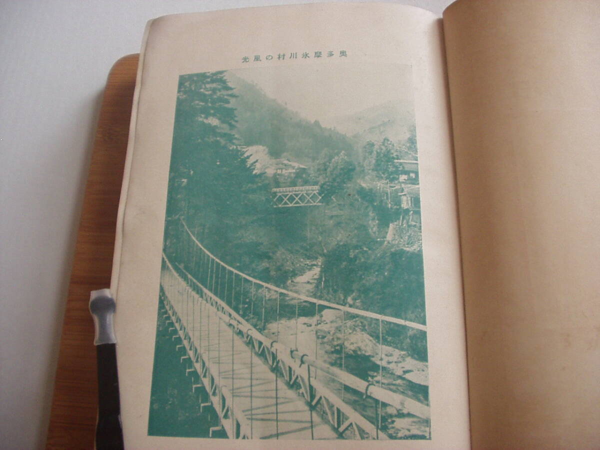  день .... line приятный больше . модифицировано . версия сосна река 2 .,. документ . Showa 8 год 