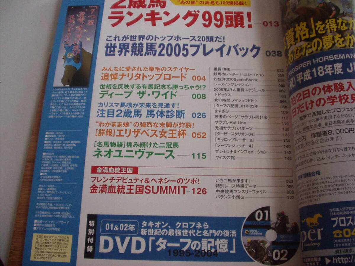 Sara пятно 2005 год 12 месяц номер больше .DVD есть UGG Nesta ki on черный fne Jean gru карман