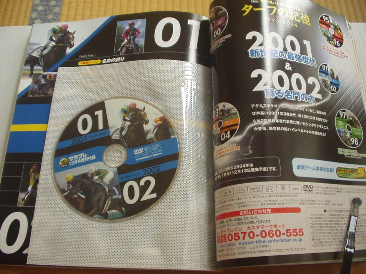 Sara пятно 2005 год 12 месяц номер больше .DVD есть UGG Nesta ki on черный fne Jean gru карман