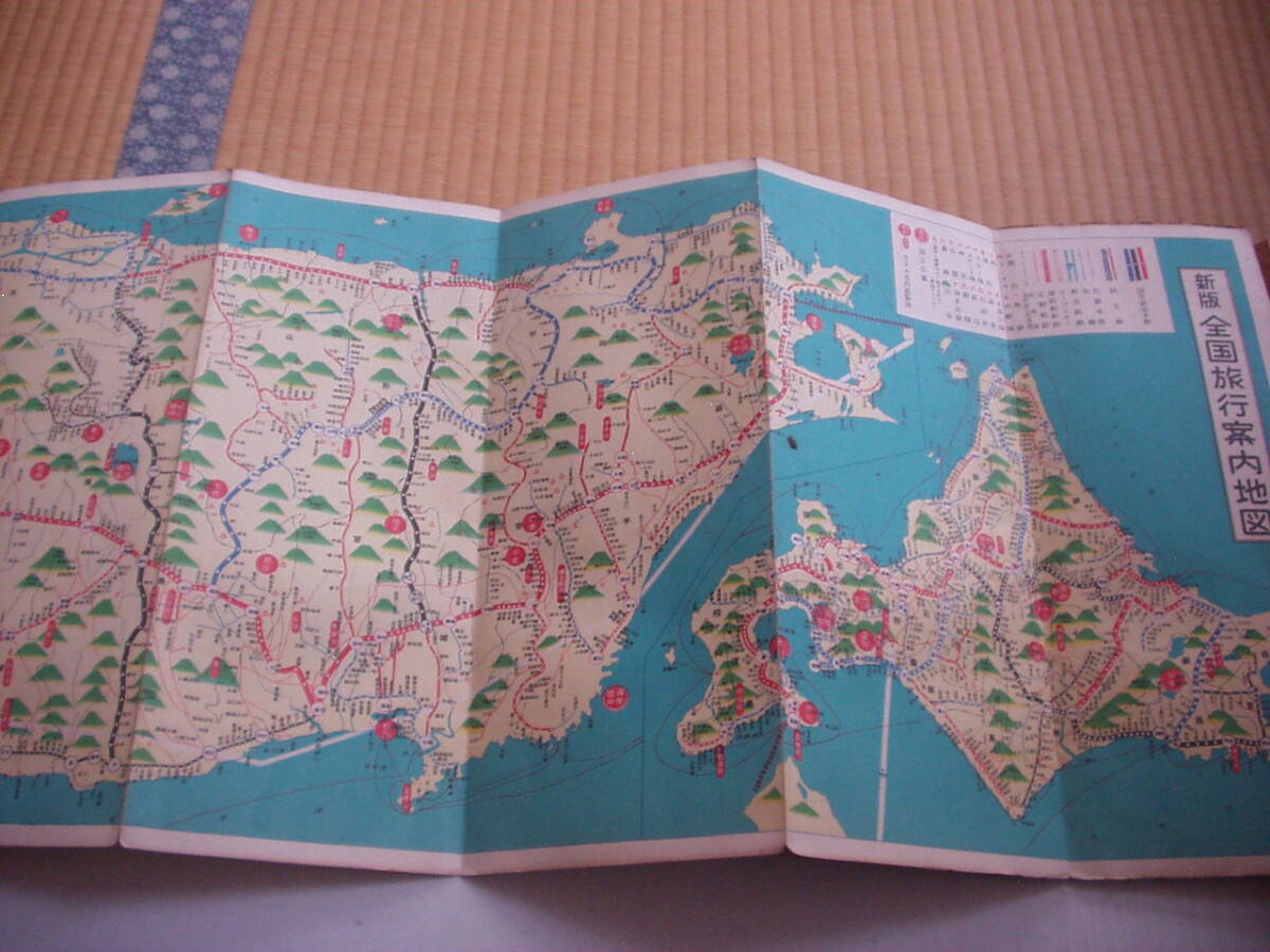 付録 最新版 全国旅行案内鉄道地図 昭和35年 面白倶楽部 温泉地 スキー・スケート_画像3
