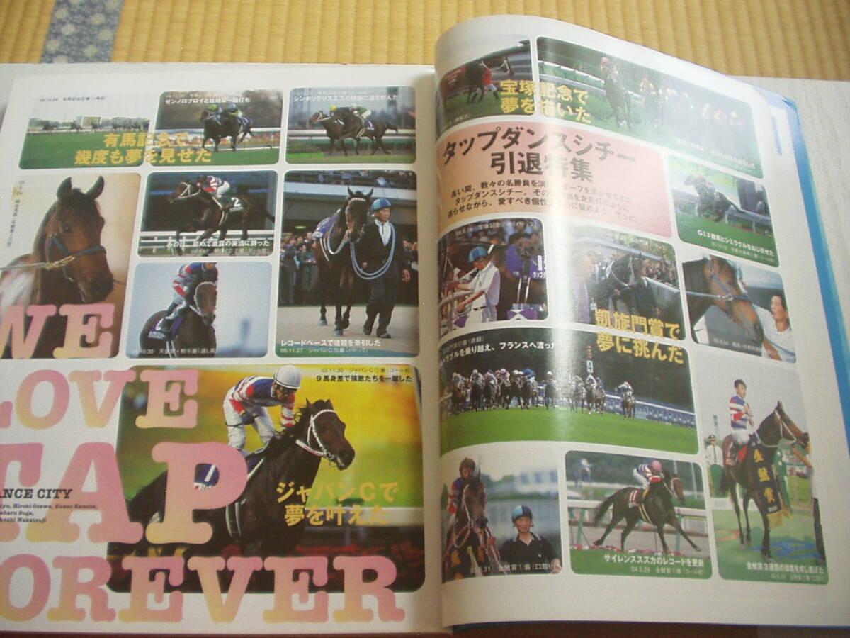  Sara пятно 2006/3 ответвление Dance sichi- постер есть 