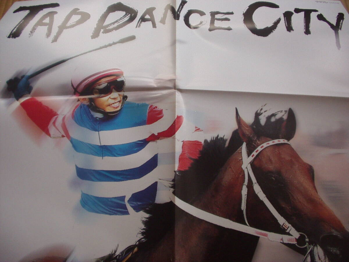  Sara пятно 2006/3 ответвление Dance sichi- постер есть 