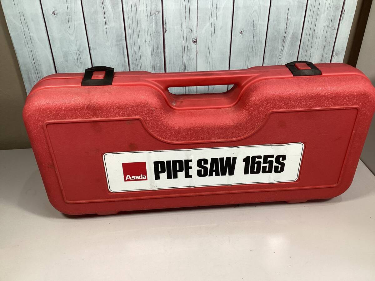 [ б/у B разряд ]*asada(ASADA) труба so-165S