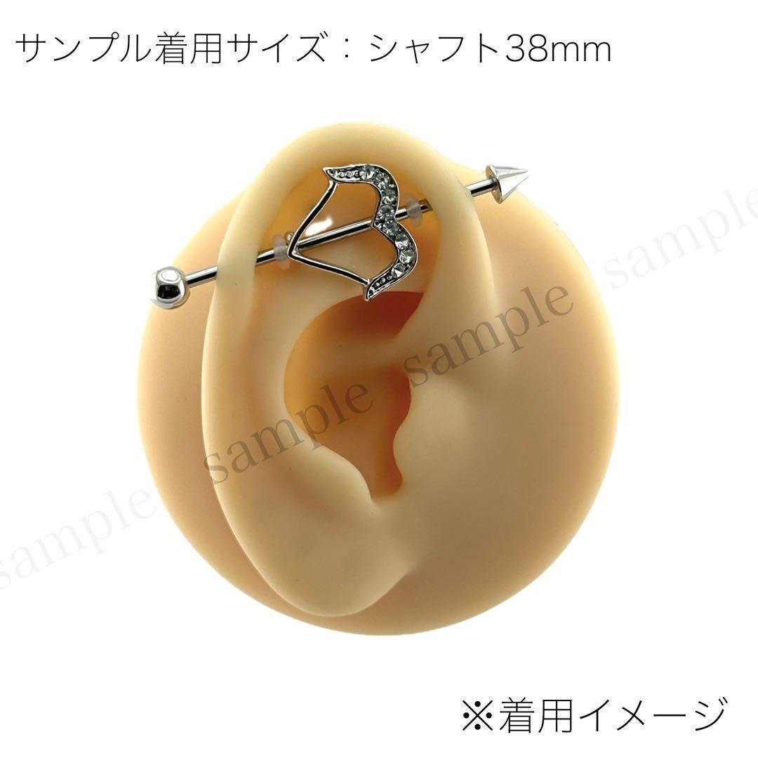 14G　インダストリアル　ボウアロー　ジュエル　ストレートバーベル　ボディピアス_画像5